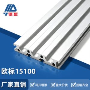 Deying European Standard 15100 Industrial Aluminum Profile 3D Printer & CNC Engraver Workbench 15100 Aluminum Alloy Engraving Plate