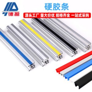 Flat Slot Seal Strip 6 Slot 8 Slot 10 Slot Hard Rubber Strip Aluminum Profile Accessories Sealing Strip Color Black Gray Blue Connector