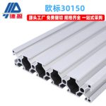 Deying European Standard 30150 Aluminum Profile Industrial Equipment 30x150 Aluminum Alloy Support Bracket Aluminum Slide Rail Square Tube Frame Rack