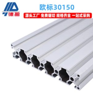 Deying European Standard 30150 Aluminum Profile Industrial Equipment 30x150 Aluminum Alloy Support Bracket Aluminum Slide Rail Square Tube Frame Rack