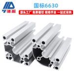 Deying National Standard 6630R Industrial Aluminum Profile Square Tube Automation Production Line 6060 Semicircular Right Angle Aluminum Alloy Type