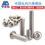 Deying Aluminum Profile Accessories Carbon Steel Button Head Socket Cap Screw Nut M5 M6 M8 Bolt Mushroom Head Screw