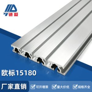 Deying European Standard 15180 Aluminum Profile Industrial Automation CNC Engraver Workbench Aluminum Alloy Plate 15*180 Slide Rail