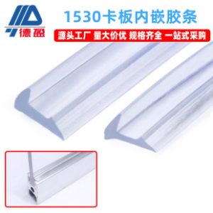 1530 Panel Clamp Acrylic Slot 6 Insert Rubber Strip 5mm 4mm Panel Clamp 1530 Aluminum Profile Panel Clamp Sealing Rubber Strip