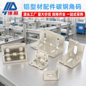 Industrial Aluminum Profile Accessories 3030 4040 4080 Carbon Steel High-Strength Corner Bracket Connector Iron Corner Bracket