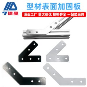 45°/135° Profile Surface Reinforcing Plate Side Angle Connecting Plate Corner Connecting Tab 3030 4040 Connector