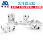 Vertical Diamond Linear Shaft Mounting Base Round Rod Bracket SK SHF8 10 12 Clothing Rack Support Rod Base