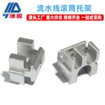 Industrial Aluminum Profile Accessories 3030 European Standard Assembly Line Roller Bracket Automatic Production Line Roller Connector Wholesale