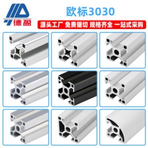 Deying 3030 European Standard Aluminum Profile Industrial Automation Equipment Frame Support Bracket 30x30 Aluminum Alloy Square Tube Manufacturer