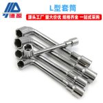 Chuangying Aluminum Profile Accessories Industrial Aluminum Installation Tool L-Shape Socket Wrench 8mm M5 10mm M6 13mm M8 Wrench