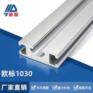 Deying European Standard 1030 Aluminum Profile MISUMI Automation 10x30 Aluminum Alloy Guide Rail Slide Rail Profile Manufacturer
