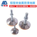 Deying Carbon Steel Heavy-Duty Anti-Slip Leveling Foot M8 M12 M16 Adjustable Foot Plate Support Fixing Leveling Foot
