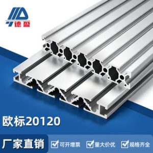 European Standard 20120 Industrial Aluminum Profile European Standard 20120 Slide Rail CNC Engraver Industrial Aluminum Profile Work Panel Aluminum Al
