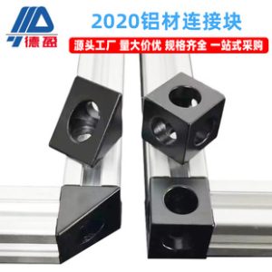 Deying Industrial Aluminum 3D Printer Aluminum Frame Accessories 2020 Triangular Corner Bracket 3D V Profile Slot Connector