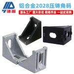 Industrial Aluminum Profile Accessories 2020 2028 European Standard Aluminum Alloy Profile Corner Bracket Connector Screw Nut Set