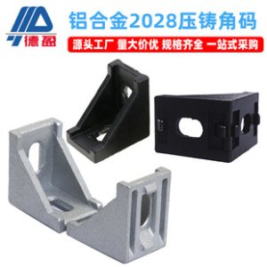 Industrial Aluminum Profile Accessories 2020 2028 European Standard Aluminum Alloy Profile Corner Bracket Connector Screw Nut Set