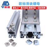 Deying Industrial Aluminum Profile Accessories European Standard 2030 4045/T-Shape Square Slider Carbon Steel Screw Nut Fastener