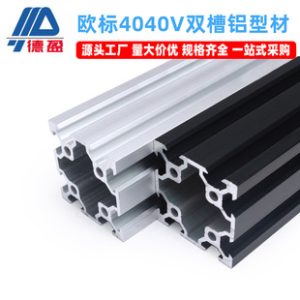 European Standard 4040V Double Slot 3D Printer Dedicated Black Aluminum Alloy Profile 40 V-Slot Equipment Support Bracket Frame Rack