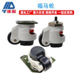 Foma Caster GD-40F60S80F100S Foma Caster Leveling Adjustable Swivel Caster Heavy-Duty Caster Manufacturer Wholesale