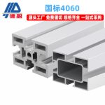 Deying National Standard 4060 Aluminum Profile Automation Equipment 4060 Aluminum Alloy Support Bracket Square Tube Workbench Frame Rack Manufacturer