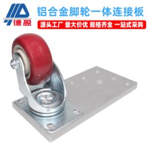 Swivel Caster Wheel 3 inch Adjustable 4040 4080 Aluminum Caster Floor Leveling Foot Aluminum Alloy Mounting Integrated Connecting Plate