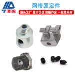 Mesh Fixing Block 2030 4045 European Standard Profile Fence Accessories Mesh Panel Fixing Head Guard Net Mounting Head Part