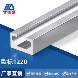 Deying Aluminum European Standard 1220 Industrial Aluminum Profile 1220U Automation Production Equipment Aluminum Alloy Profile Frame Rack