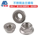 Stainless Steel Flange Nut M8 Outer HexNut Industrial Aluminum Profile Accessories M8 Stainless Steel 304 Anti-Slip Nut