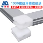 Industrial Aluminum Profile Accessories 1530 Aluminum Alloy Right Angle Plastic Connecting Block Sliding Groove Track Swivel Corner Connector Block Wh