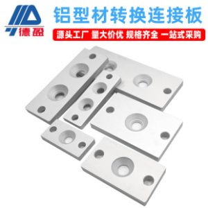 4040 Aluminum Profile Straight Corner Connector Plate 3030 Adapter Fixing Plate 2020 Internal Butt Reinforcing Plate