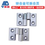Industrial Aluminum Profile Accessories 3030 40 4040 Zinc Alloy Detachable Metal Hinge Opening & Closing Hinge Connector