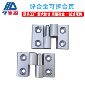 Industrial Aluminum Profile Accessories 3030 40 4040 Zinc Alloy Detachable Metal Hinge Opening & Closing Hinge Connector