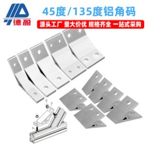 45° Corner Bracket Industrial Aluminum Profile Corner Bracket Corner Connector Accessories 45° Angle Bracket 135° Diagonal Brace Corner Bracket