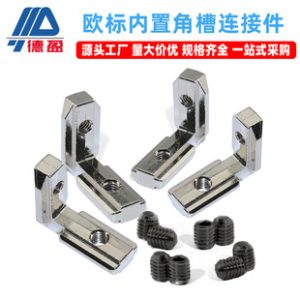 European Standard Aluminum Profile Accessories 20/30/40/45 Series L-Shape Slot Connector Internal Slot Connector