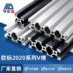 2020 Black Anodized 3D Printer Aluminum Dedicated Automatic Equipment Frame 20 Aluminum Profile 6363-T5