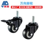 Caster Stem with Brake Caster Aluminum Profile Accessories Stem Caster Industrial Aluminum Profile Caster Wholesale