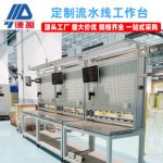 Workbench Anti-Static Operation Table Custom Aluminum Alloy Automation Production Line Aluminum Alloy Assembly Line Operation Table