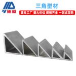 Triangular Angle Aluminum Profile 20/30/40/50/60/80 Platform Side Edge Trim 90° Right Angle Aluminum Profile