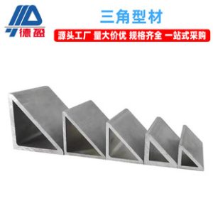 Triangular Angle Aluminum Profile 20/30/40/50/60/80 Platform Side Edge Trim 90° Right Angle Aluminum Profile