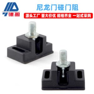 Industrial Aluminum Profile Accessories Nylon Door & Window Door Catch & Door Stop Anti-Impact Plastic Nylon Door Stop Door & Window Door Stop Wholesa