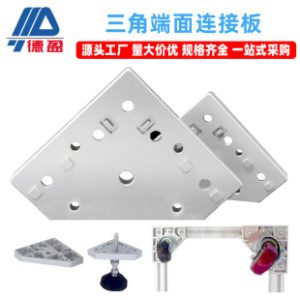 Triangular End Face Connecting Plate Aluminum Alloy M12 M14 Caster Leveling Foot End Face Adapter Tapping-Free Connector