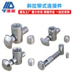 Rivet Type Connector 90° European Standard 30/40 Aluminum Profile Accessories Hammer Head Anchor Type Internal Concealed Quick Connector
