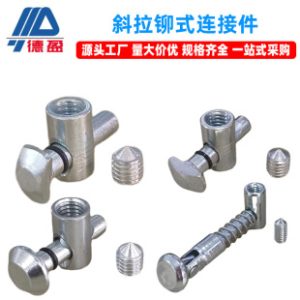 Rivet Type Connector 90° European Standard 30/40 Aluminum Profile Accessories Hammer Head Anchor Type Internal Concealed Quick Connector