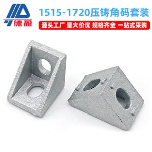 Industrial Aluminum Profile Accessories 1515 1720 European Standard Aluminum Alloy Profile Corner Bracket Connector Screw Nut Set