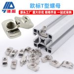 Deying Industrial Aluminum Profile Accessories European Standard T-Slot Nut Boat Type 20/30/40/45 Post-Assembly Pre-Assembly Hammer Head Nut