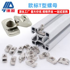 Deying Industrial Aluminum Profile Accessories European Standard T-Slot Nut Boat Type 20/30/40/45 Post-Assembly Pre-Assembly Hammer Head Nut