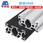Deying European Standard 3060 Aluminum Profile Industrial Automation Assembly Line Equipment Frame Support Bracket Workbench Aluminum Square Tube