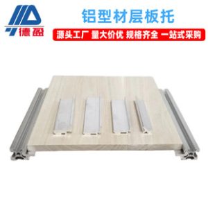European Standard Aluminum Profile 2020 3030 4040 Shelf Bracket Frame Rack Fixing Panel Bracket Clip Buckle