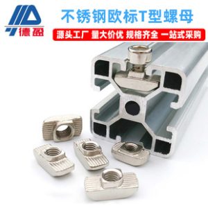 304 Stainless Steel Nut European Standard T-Slot Nut 20M5/30M6/40M6/45M8 Boat Slot Nut Wholesale