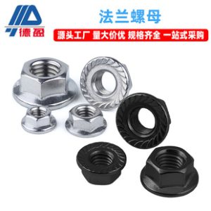 HexNut Aluminum Profile Accessories Flange Nut HexLock Screw Cap M3 M4 M5 M6 M8 M10 Wholesale